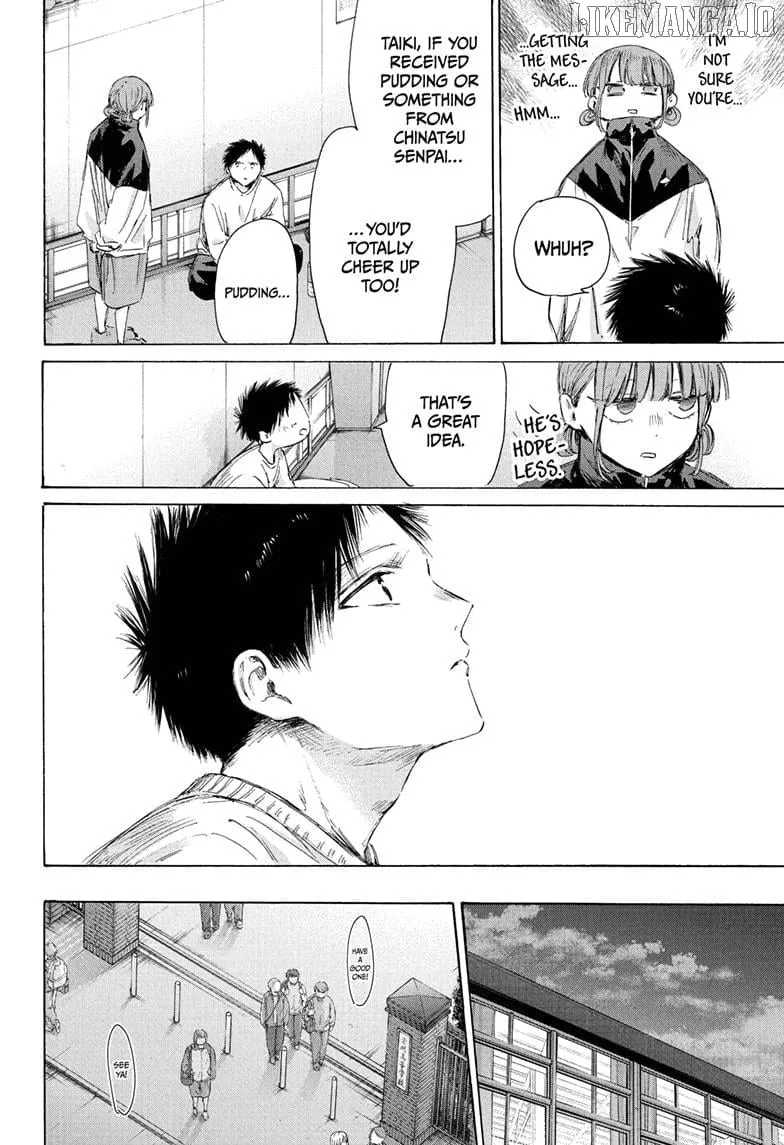 Read Blue Box chapter 213 image 7 on Lezhin