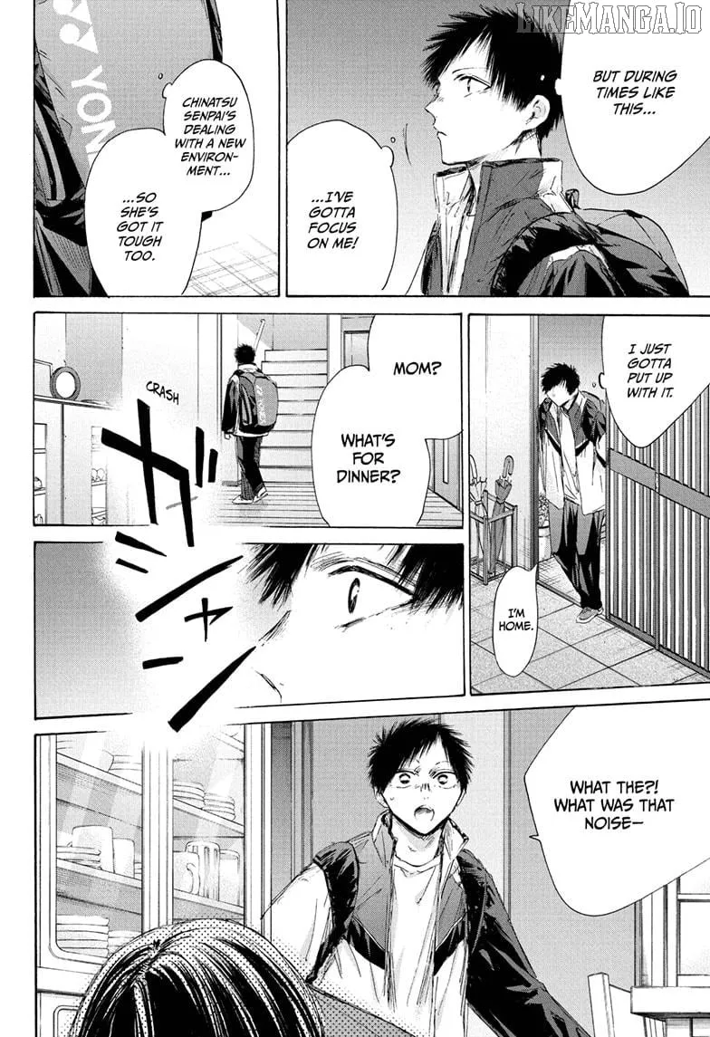 Read Blue Box chapter 214 image 18 on Lezhin