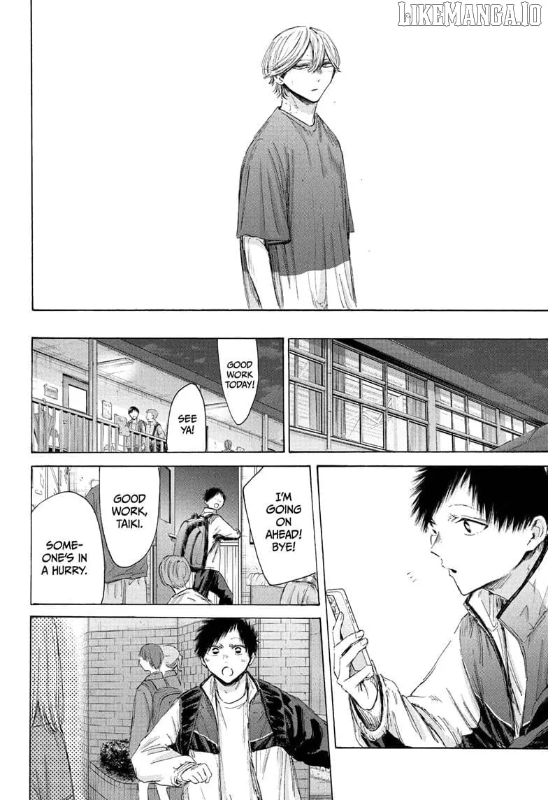 Read Blue Box chapter 214 image 4 on Lezhin