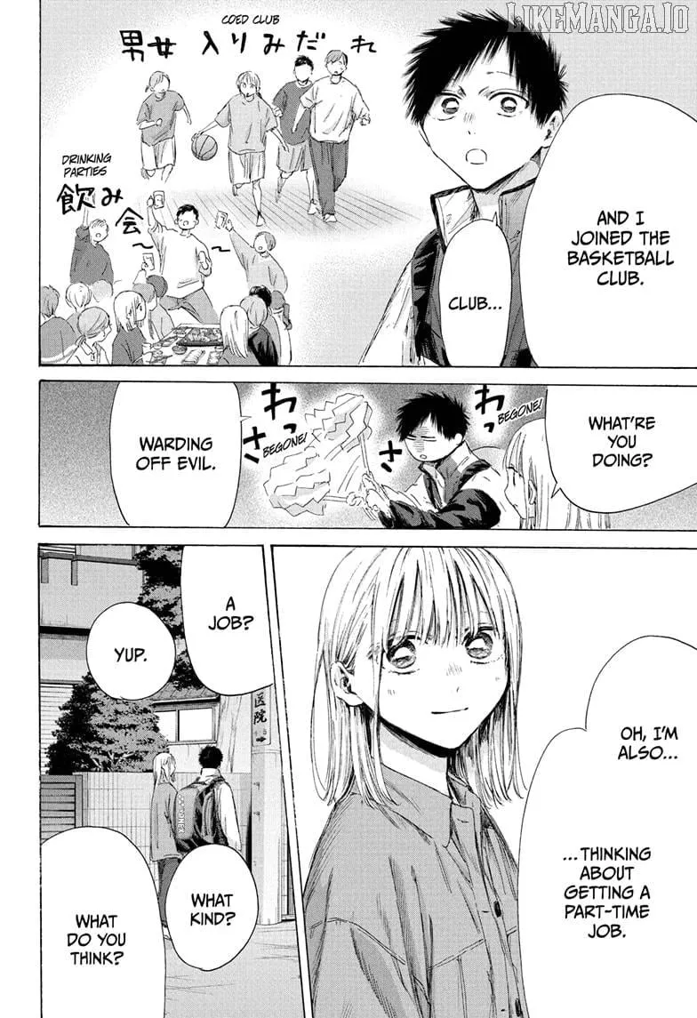 Read Blue Box chapter 214 image 6 on Lezhin