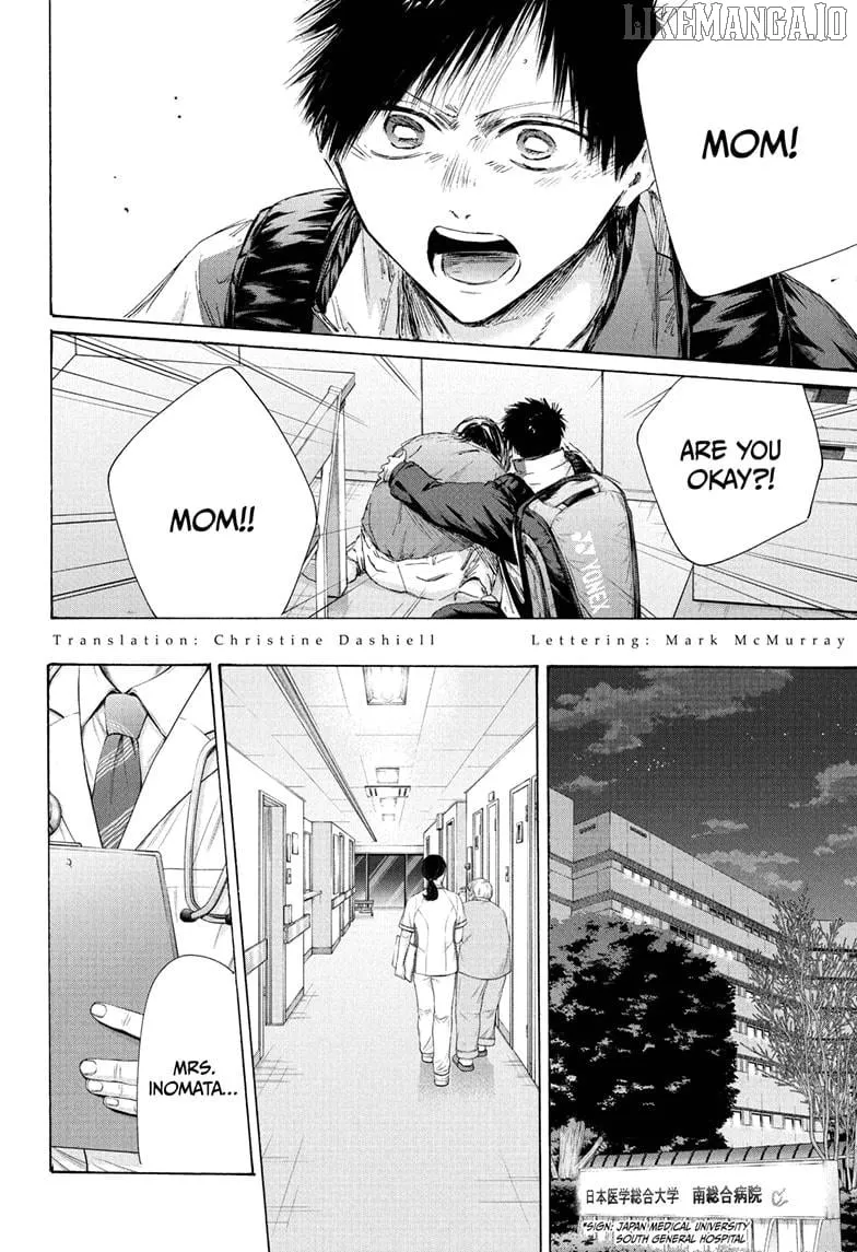 Read Blue Box chapter 215 image 2 on Lezhin