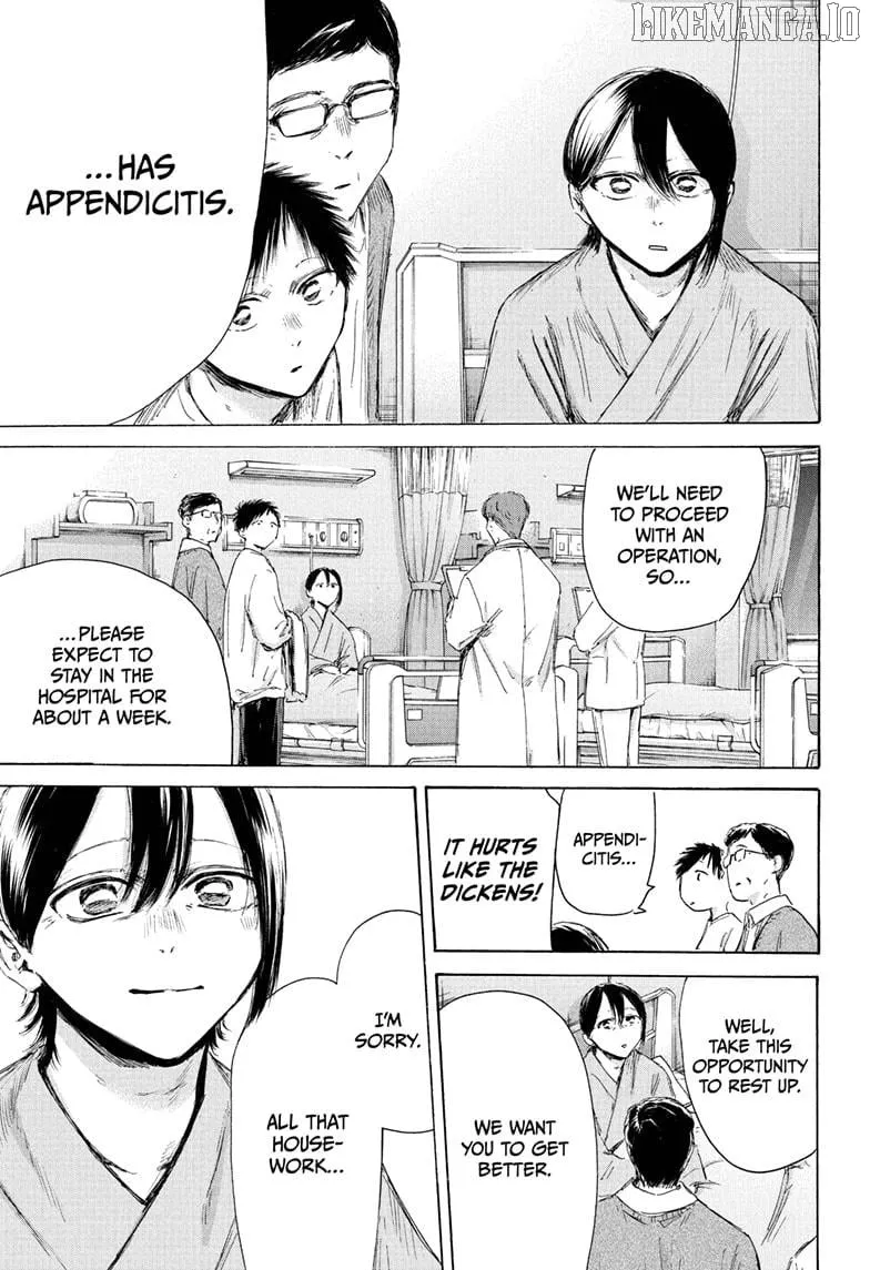 Read Blue Box chapter 215 image 3 on Lezhin