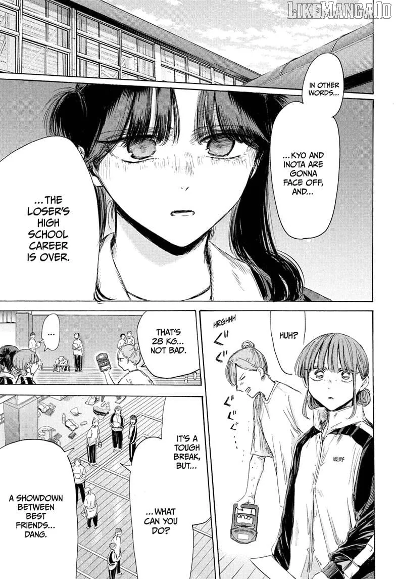 Read Blue Box chapter 216 image 2 on Lezhin
