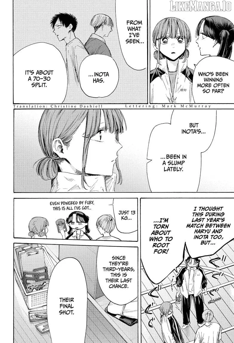 Read Blue Box chapter 216 image 3 on Lezhin