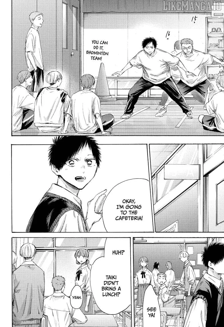 Read Blue Box chapter 216 image 5 on Lezhin
