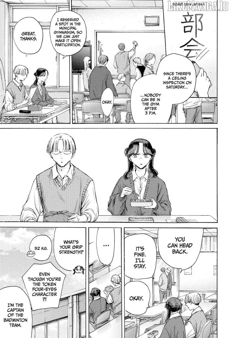 Read Blue Box chapter 216 image 8 on Lezhin