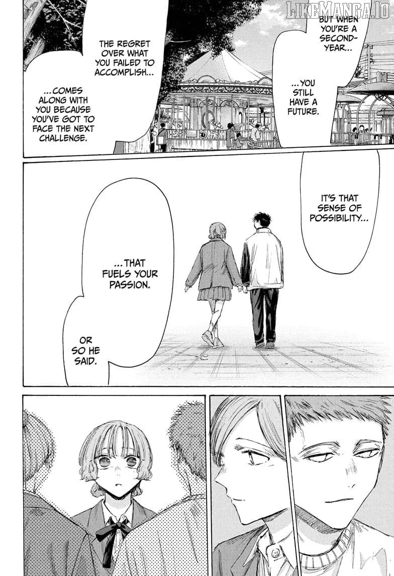 Read Blue Box chapter 217 image 16 on Lezhin