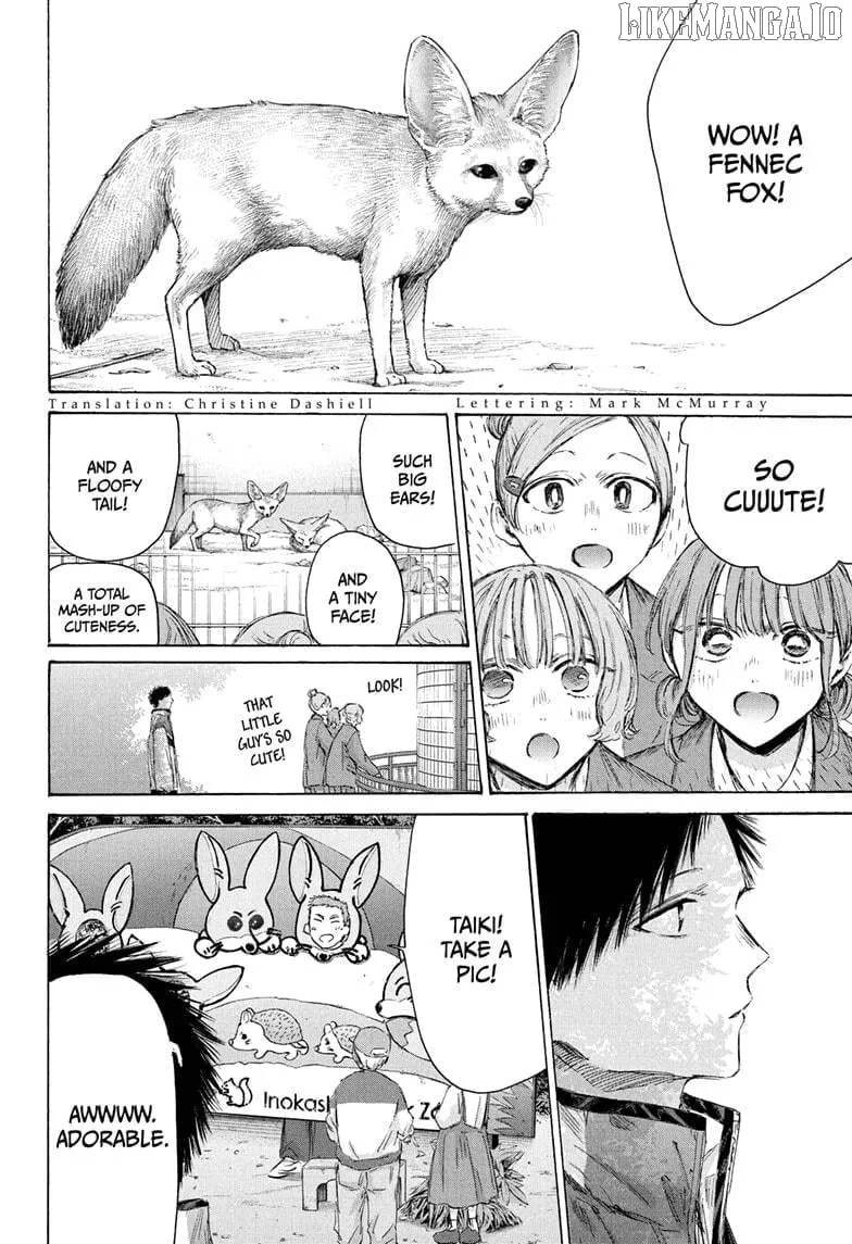 Read Blue Box chapter 217 image 4 on Lezhin