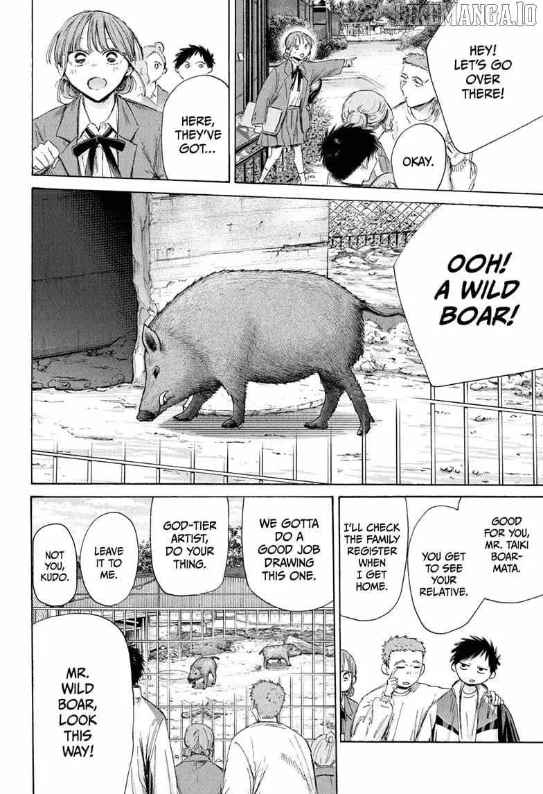 Read Blue Box chapter 217 image 8 on Lezhin