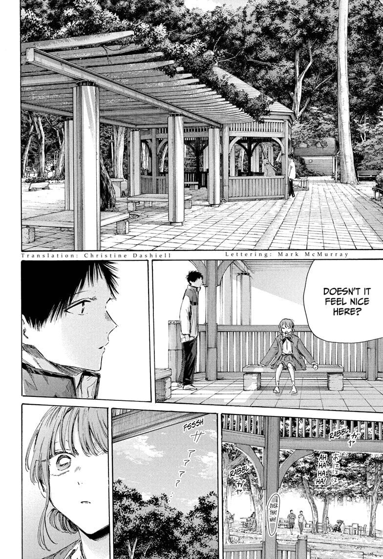 Read Blue Box chapter 218 image 1 on Lezhin