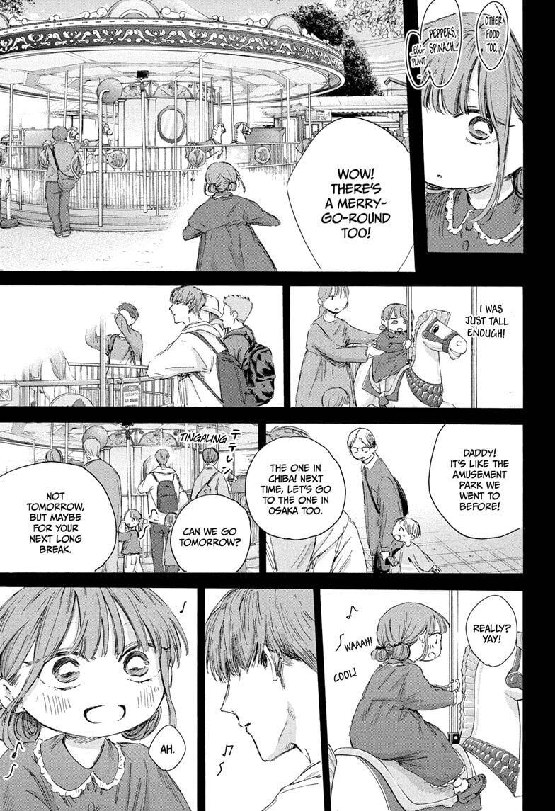 Read Blue Box chapter 218 image 10 on Lezhin