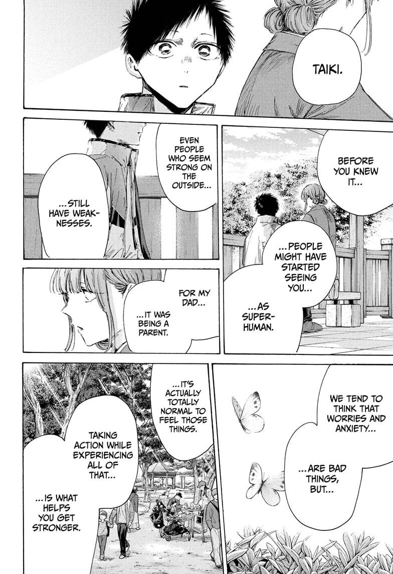Read Blue Box chapter 218 image 13 on Lezhin
