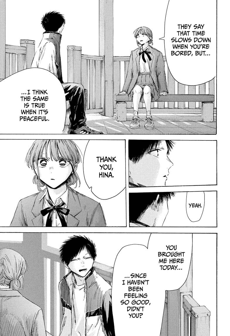 Read Blue Box chapter 218 image 2 on Lezhin