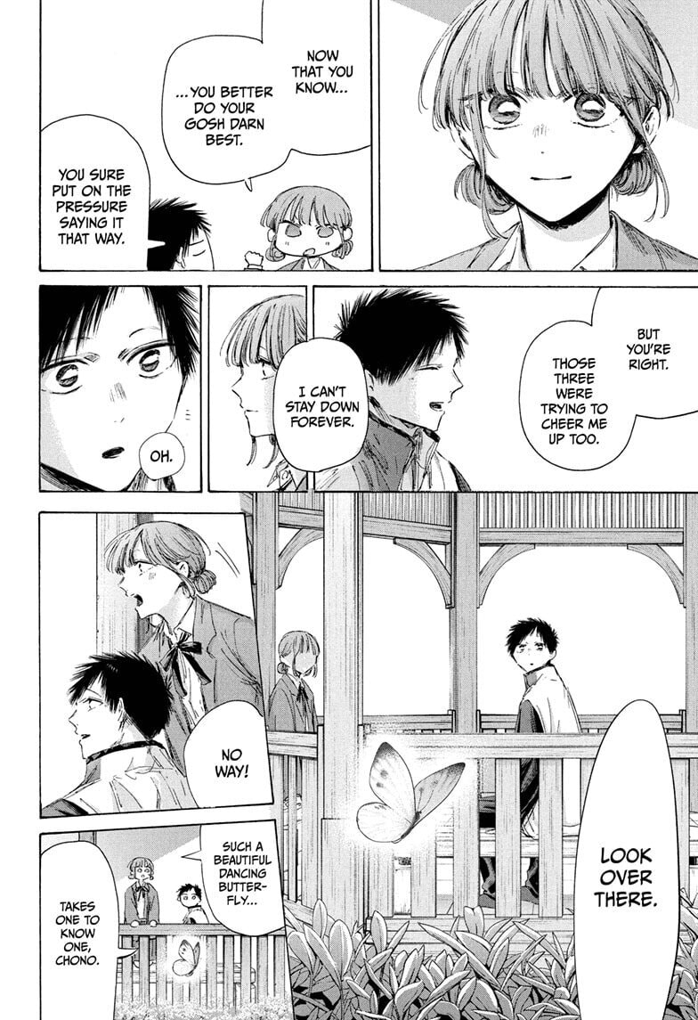 Read Blue Box chapter 218 image 3 on Lezhin