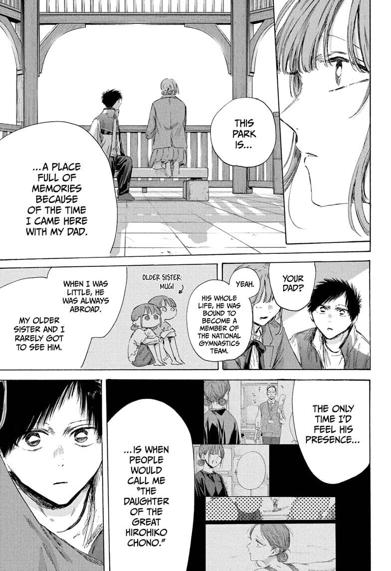 Read Blue Box chapter 218 image 4 on Lezhin
