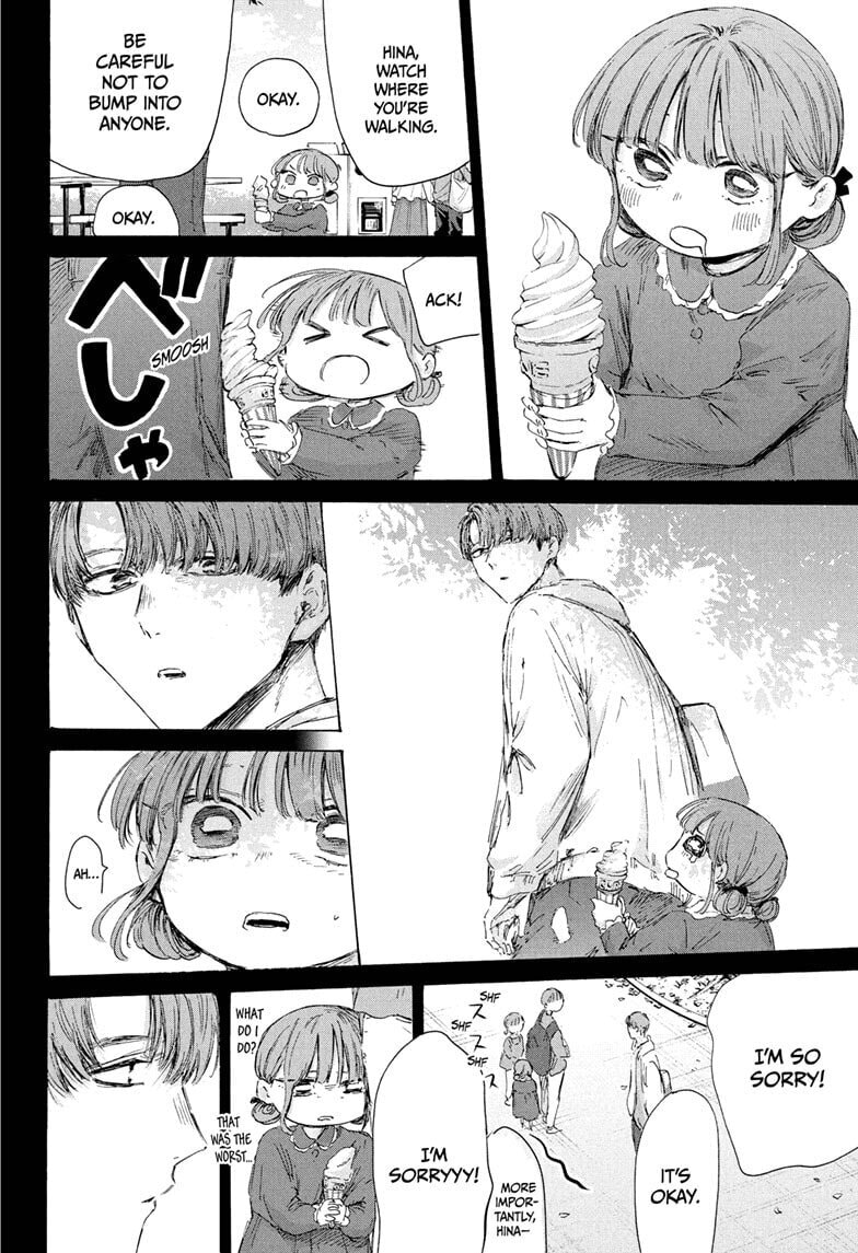 Read Blue Box chapter 218 image 7 on Lezhin