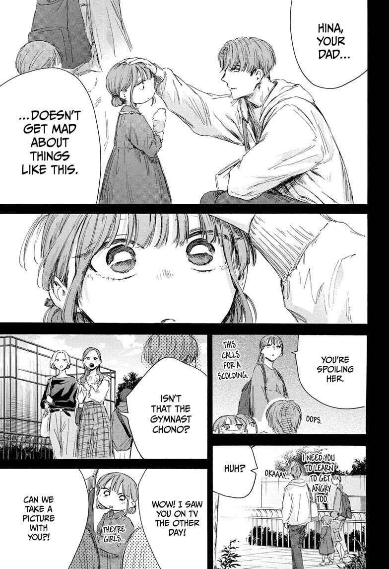 Read Blue Box chapter 218 image 8 on Lezhin