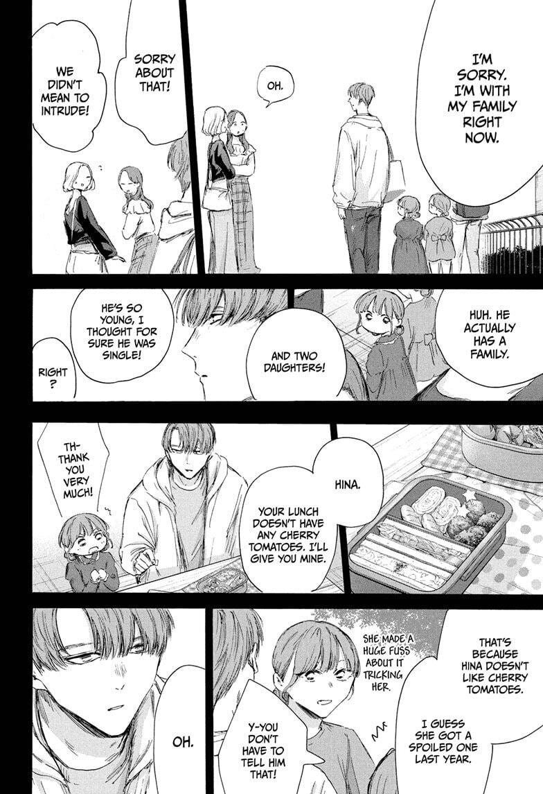 Read Blue Box chapter 218 image 9 on Lezhin