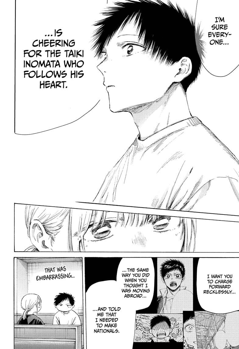 Read Blue Box chapter 219 image 15 on Lezhin