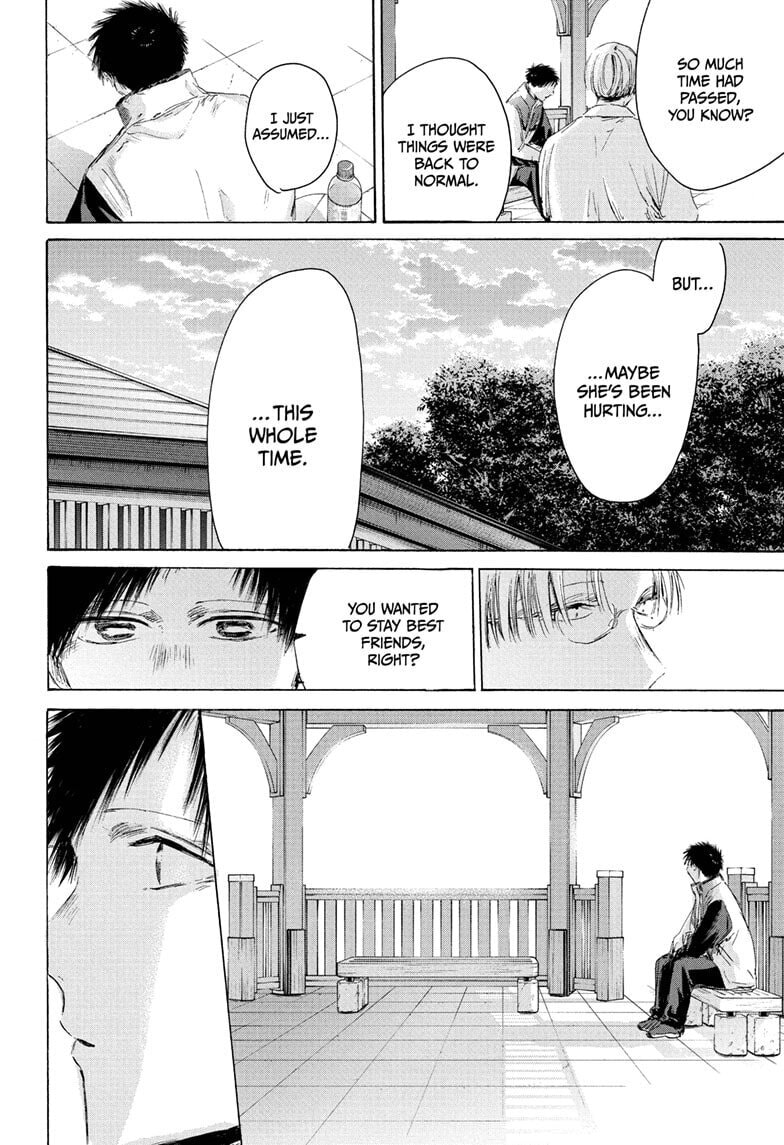 Read Blue Box chapter 219 image 3 on Lezhin