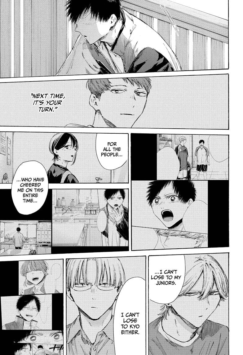 Read Blue Box chapter 219 image 4 on Lezhin
