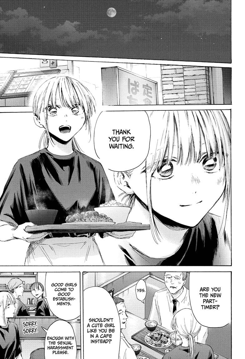 Read Blue Box chapter 219 image 6 on Lezhin
