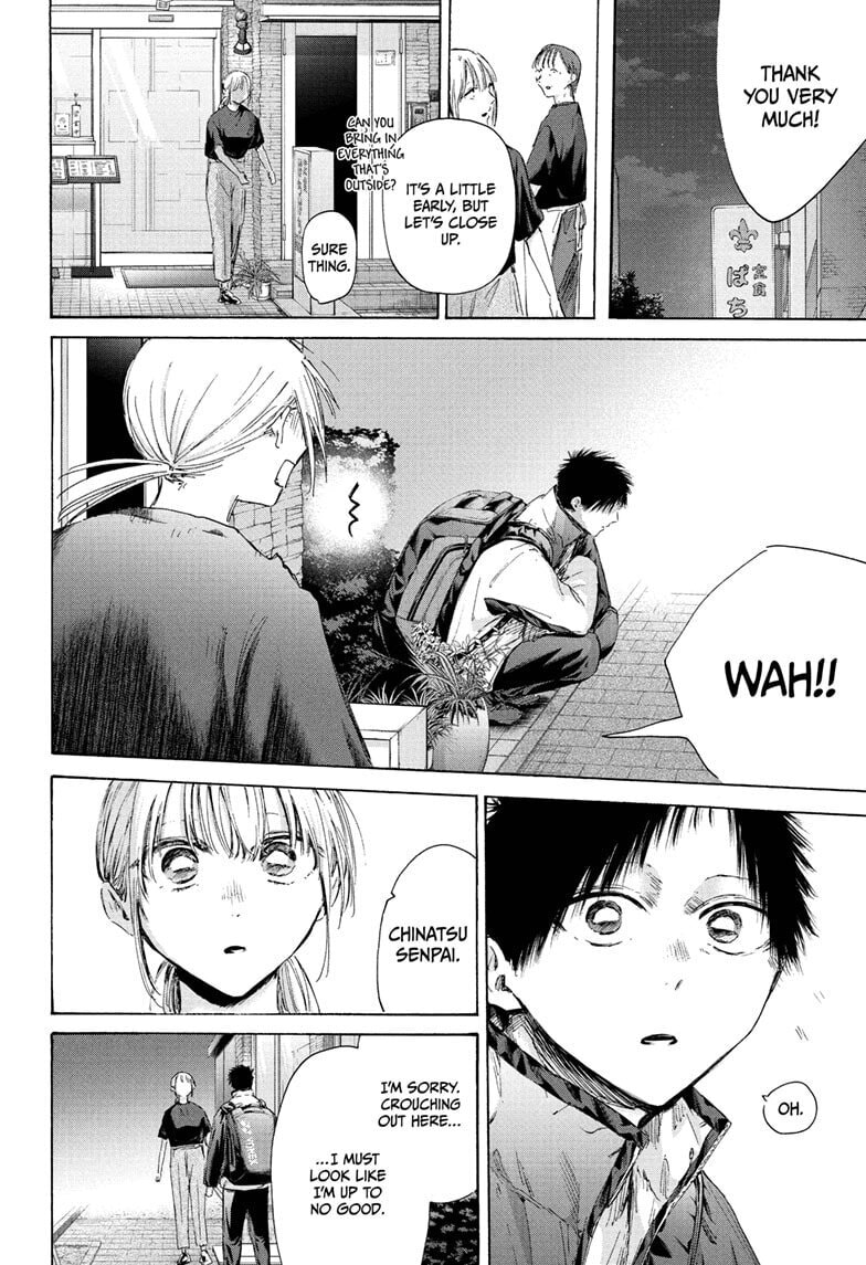 Read Blue Box chapter 219 image 7 on Lezhin
