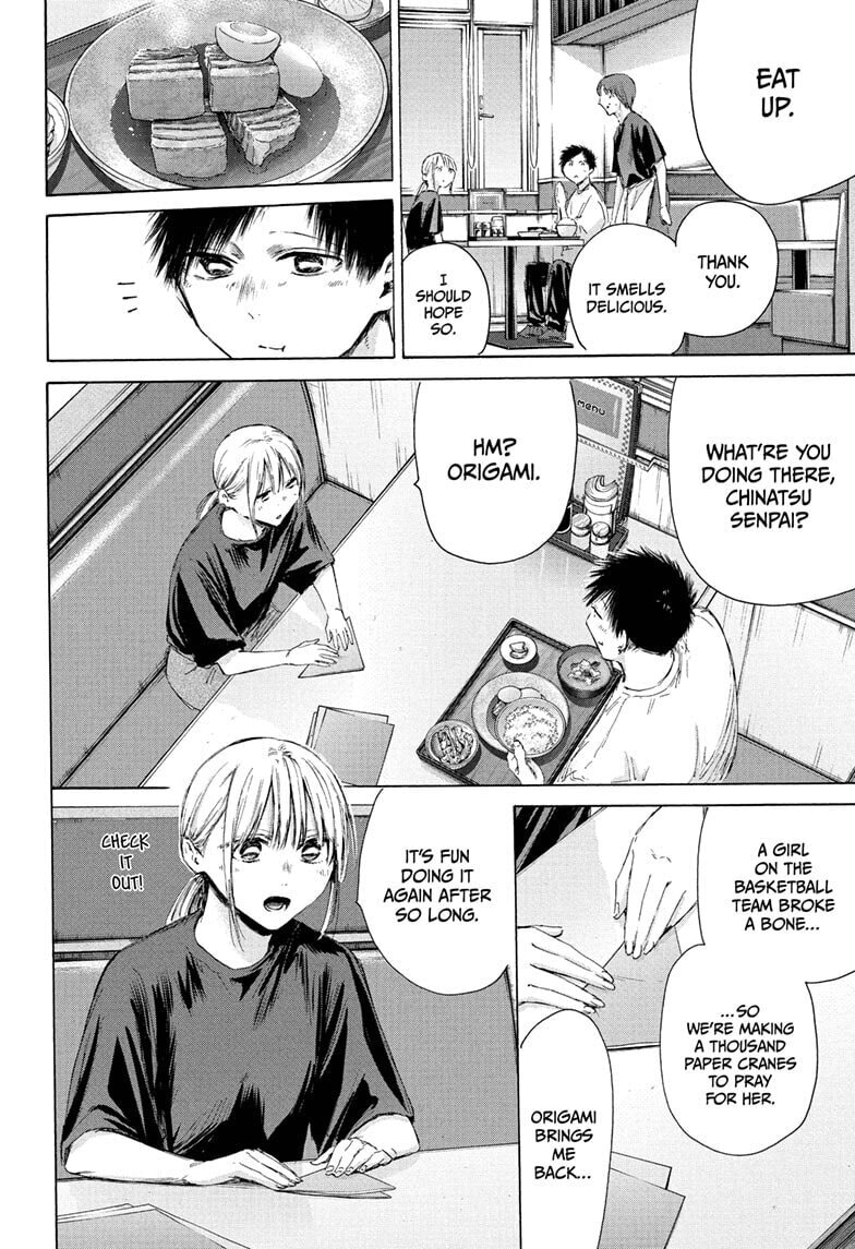 Read Blue Box chapter 219 image 9 on Lezhin