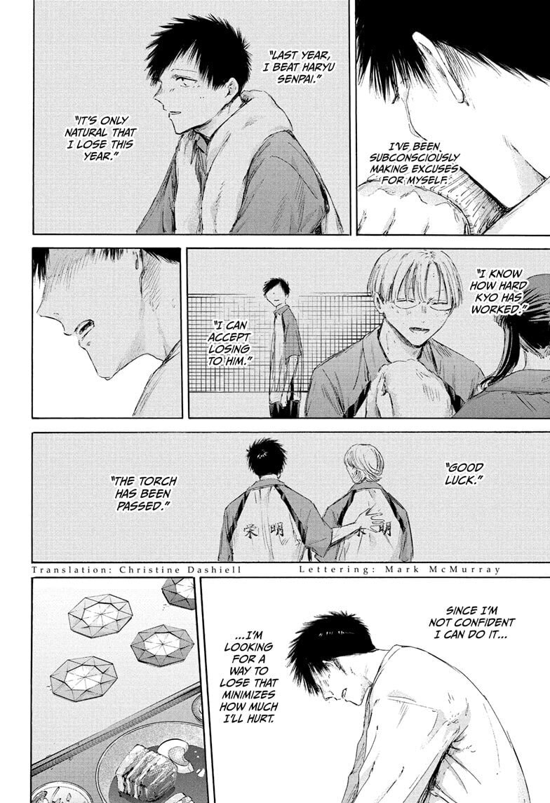 Read Blue Box chapter 220 image 1 on Lezhin
