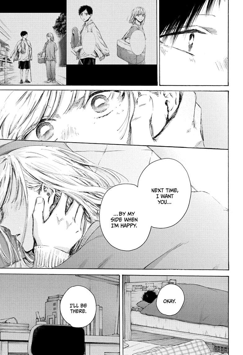 Read Blue Box chapter 220 image 12 on Lezhin