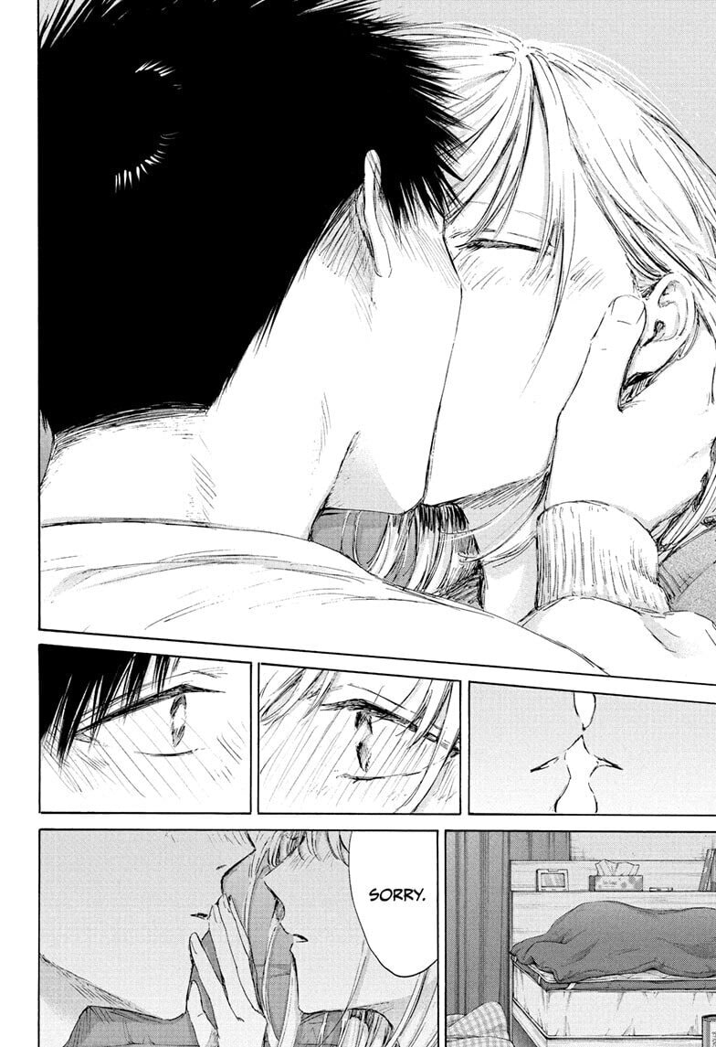 Read Blue Box chapter 220 image 13 on Lezhin