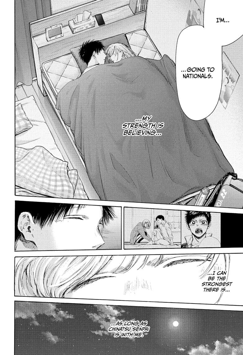 Read Blue Box chapter 220 image 15 on Lezhin