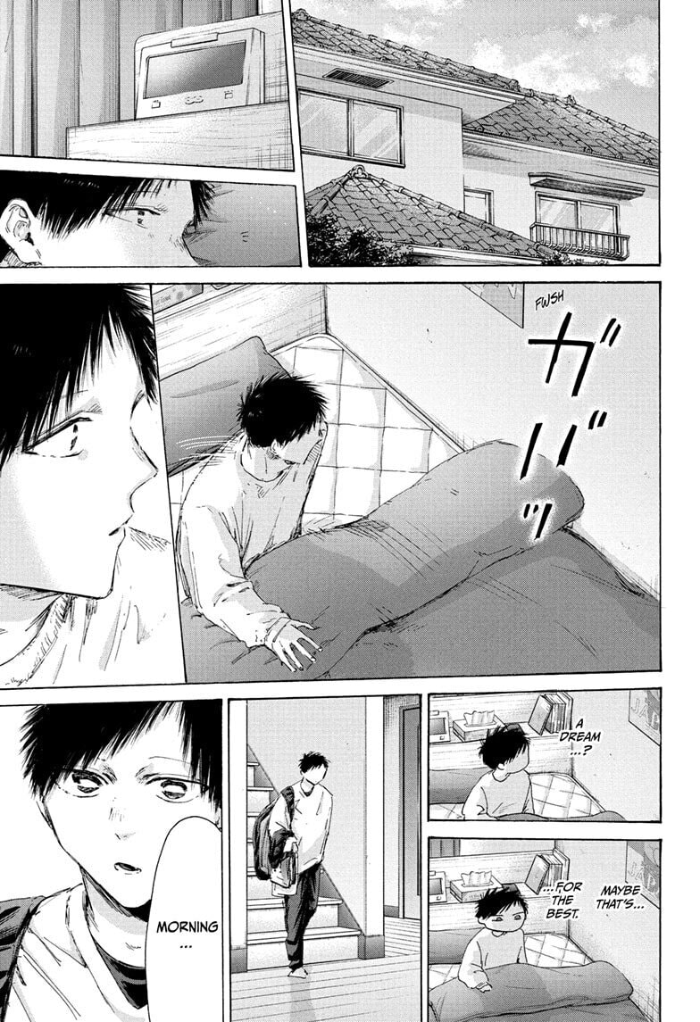 Read Blue Box chapter 220 image 16 on Lezhin