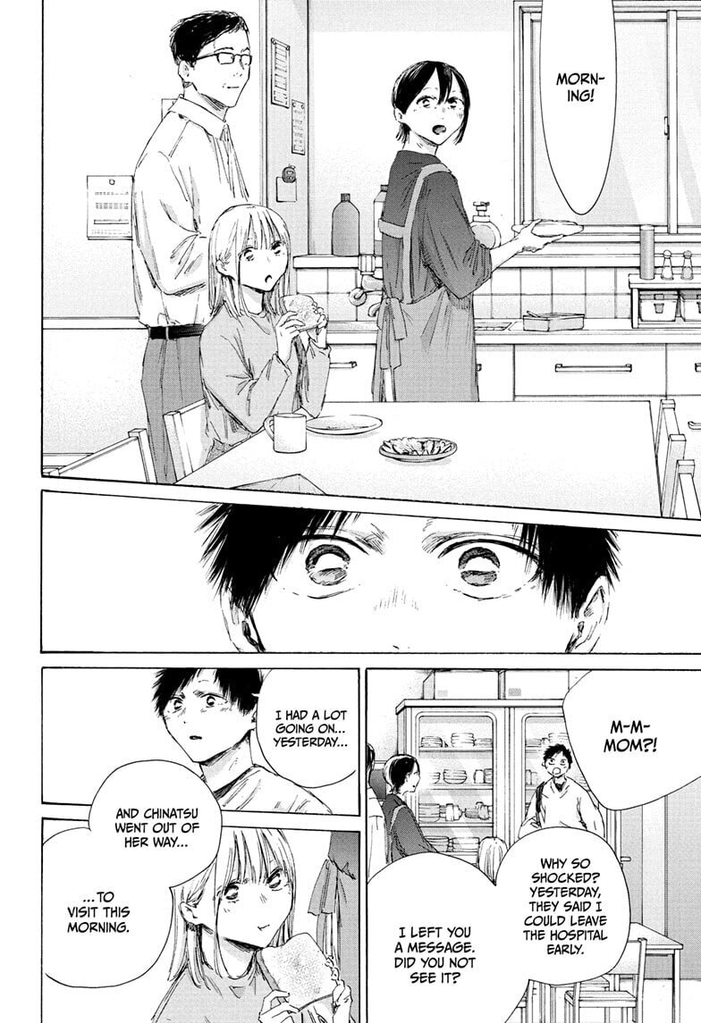 Read Blue Box chapter 220 image 17 on Lezhin
