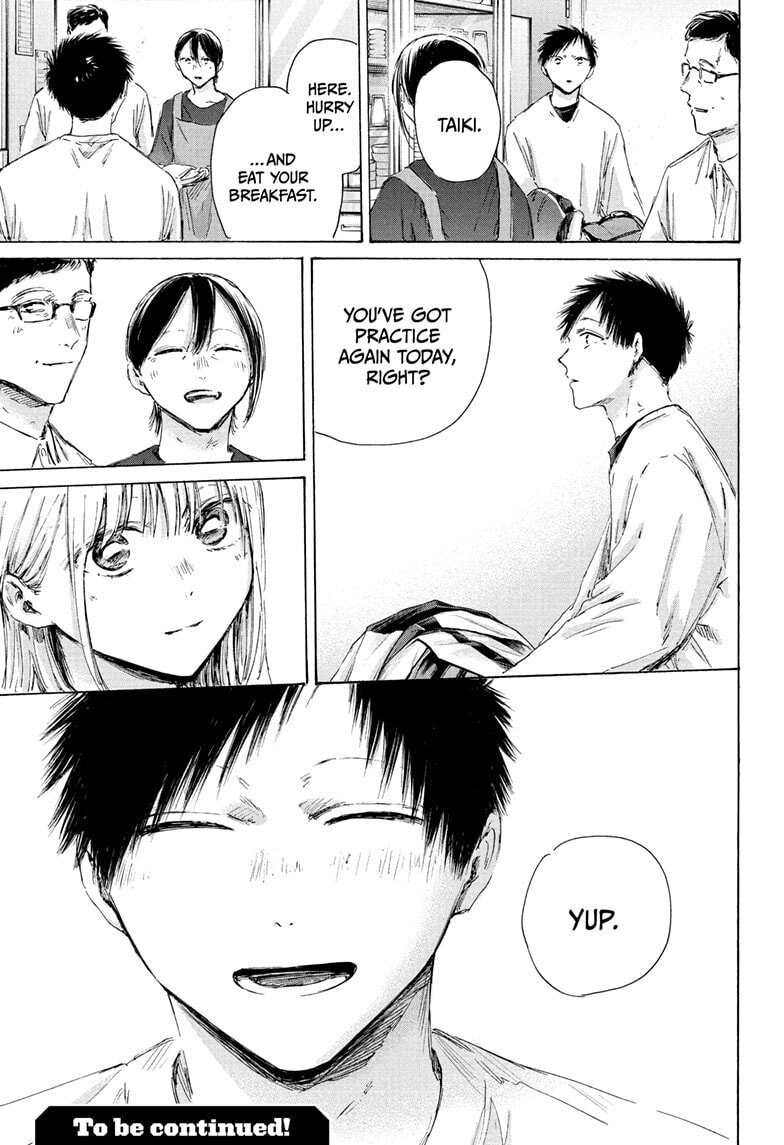 Read Blue Box chapter 220 image 18 on Lezhin