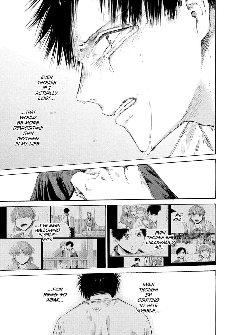 Read Blue Box chapter 220 image 2 on Lezhin