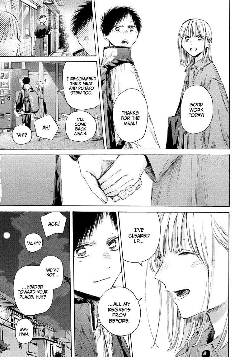 Read Blue Box chapter 220 image 4 on Lezhin
