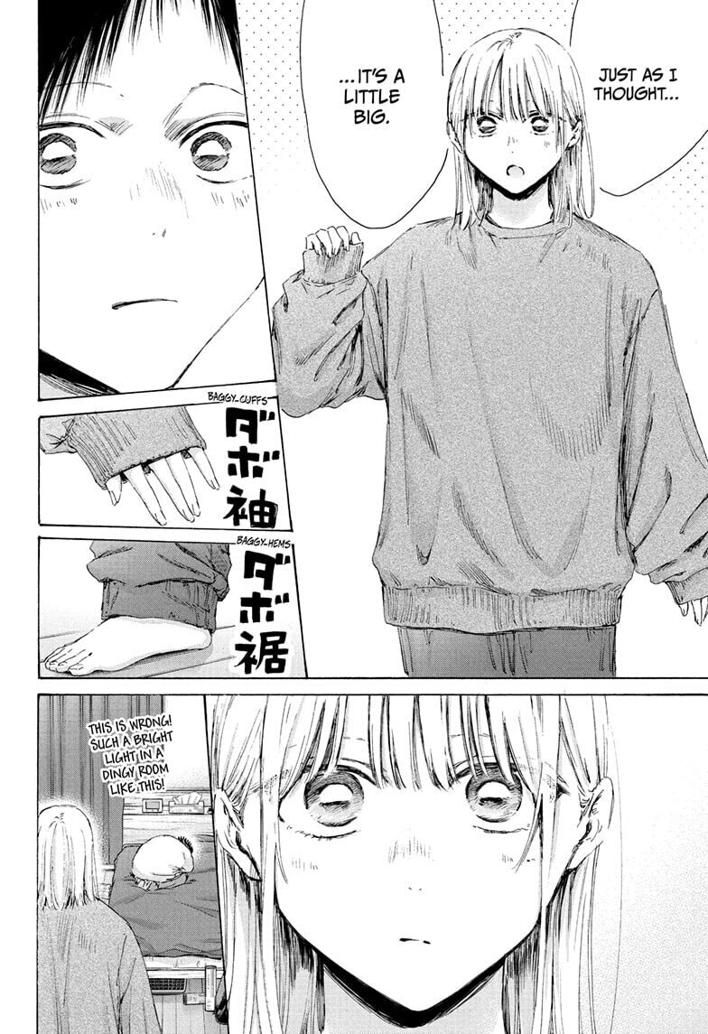 Read Blue Box chapter 220 image 7 on Lezhin