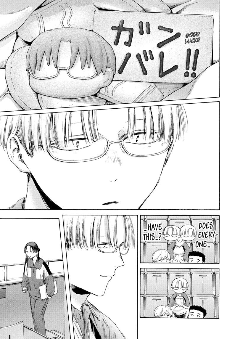 Read Blue Box chapter 221 image 12 on Lezhin