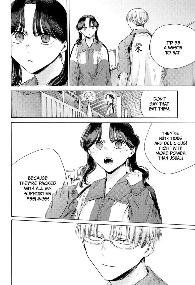 Read Blue Box chapter 221 image 13 on Lezhin