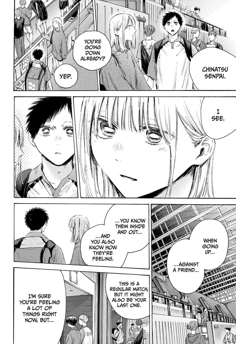 Read Blue Box chapter 221 image 15 on Lezhin