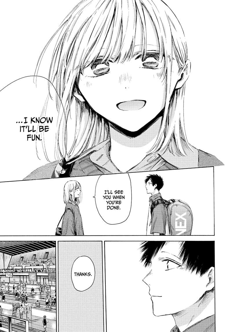 Read Blue Box chapter 221 image 16 on Lezhin
