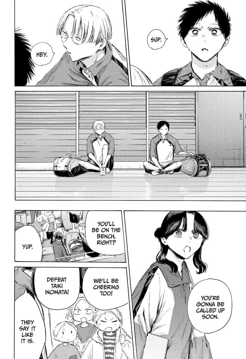 Read Blue Box chapter 221 image 17 on Lezhin
