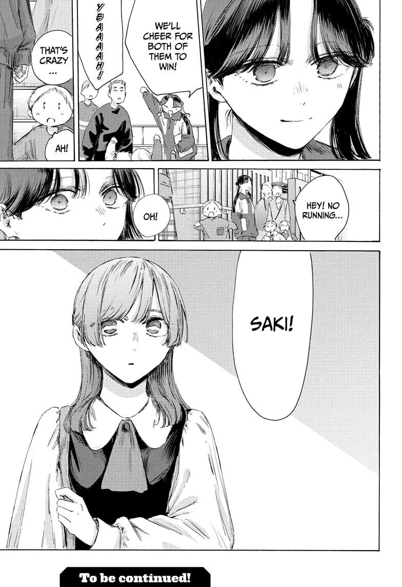 Read Blue Box chapter 221 image 18 on Lezhin