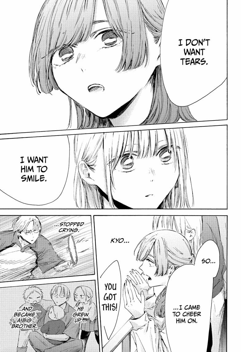 Read Blue Box chapter 222 image 10 on Lezhin