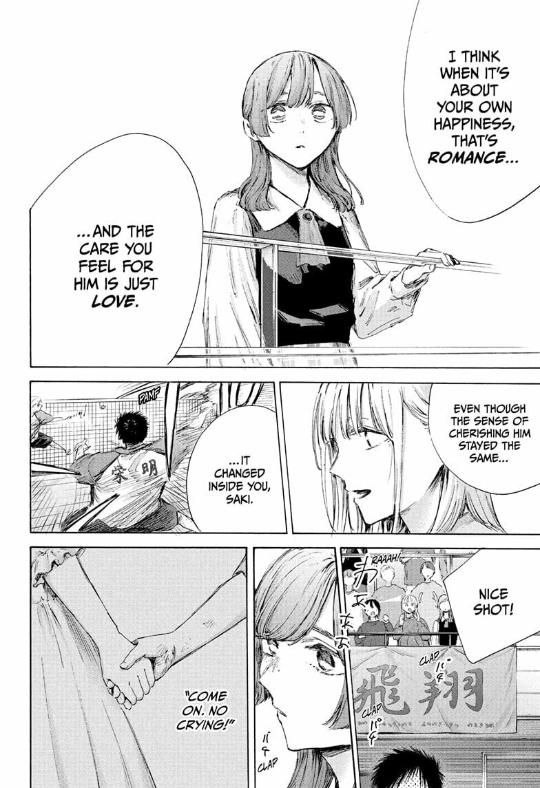 Read Blue Box chapter 222 image 13 on Lezhin