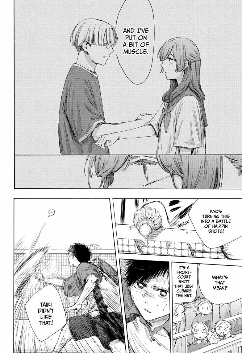 Read Blue Box chapter 222 image 15 on Lezhin