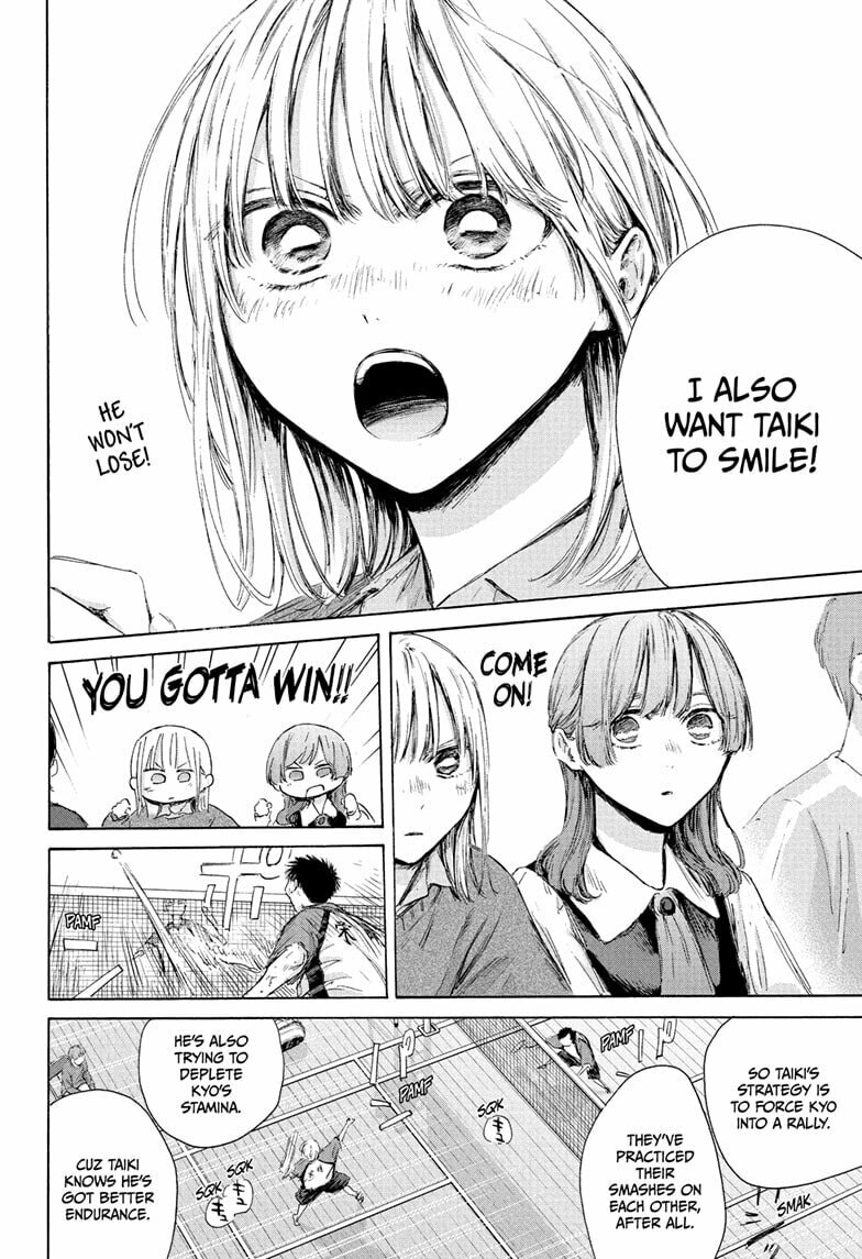 Read Blue Box chapter 222 image 17 on Lezhin