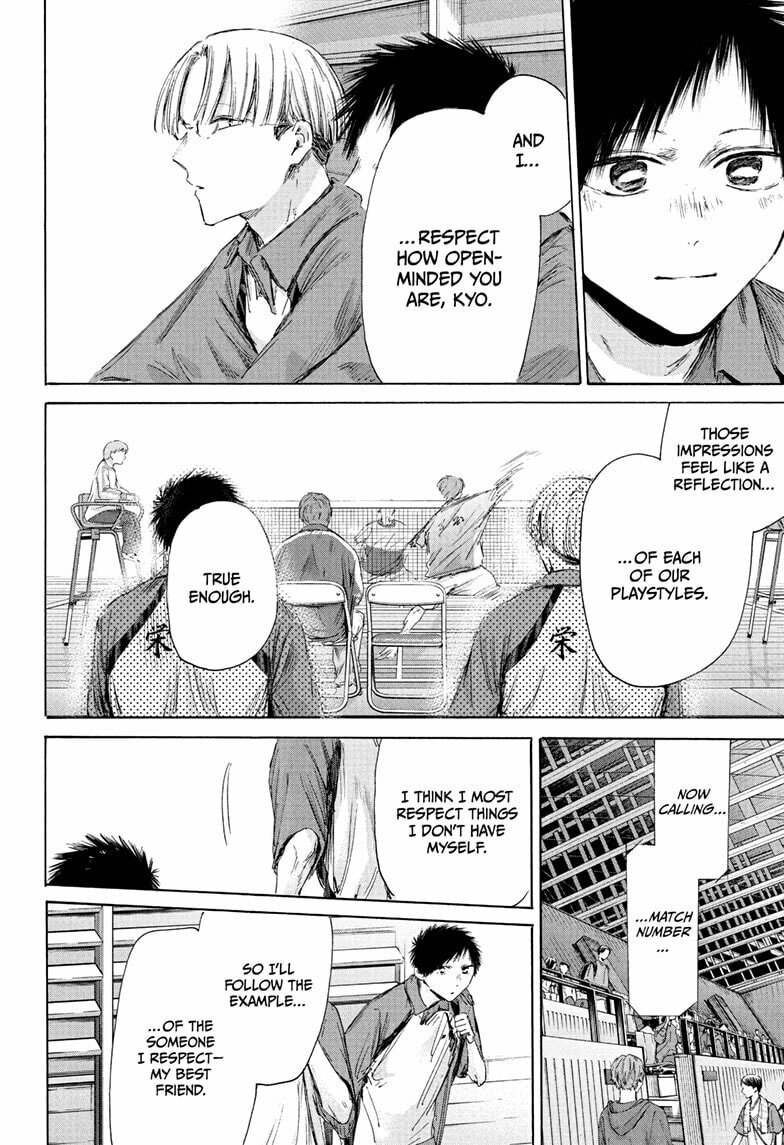 Read Blue Box chapter 222 image 3 on Lezhin