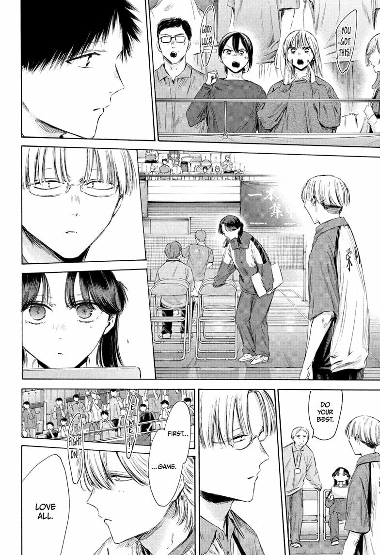 Read Blue Box chapter 222 image 5 on Lezhin